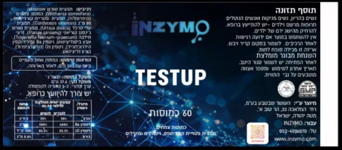 INZYMO TESTUP