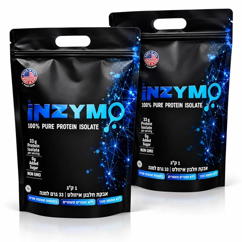 inzymo ISOLATE מבצע שתי שקיות